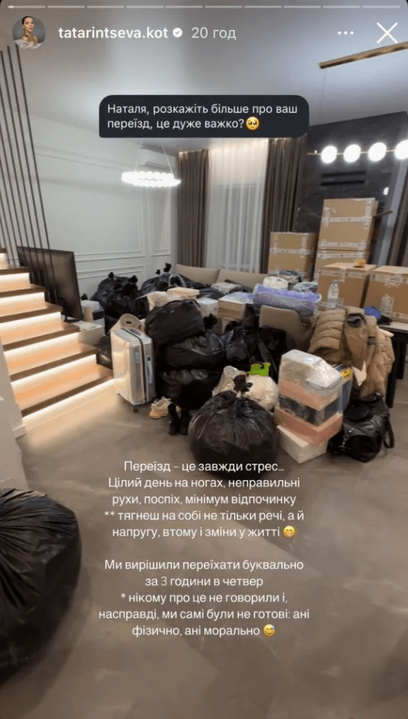 Євген Кот виставив будинок на продаж і розповів, де тепер житиме з родиною 3 Євген Кот виставив будинок на продаж і розповів, де тепер житиме з родиною