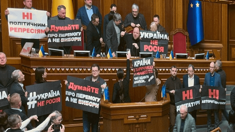 Депутати “ЄС” блокують трибуну парламенту: що відбувається ➤ Prozoro.net.ua