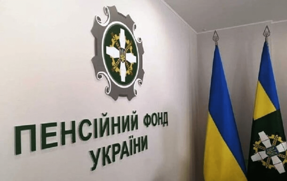 Яка пенсія чекає українців із середньою зарплатою: нові дані Пенсійного фонду ➤ Prozoro.net.ua