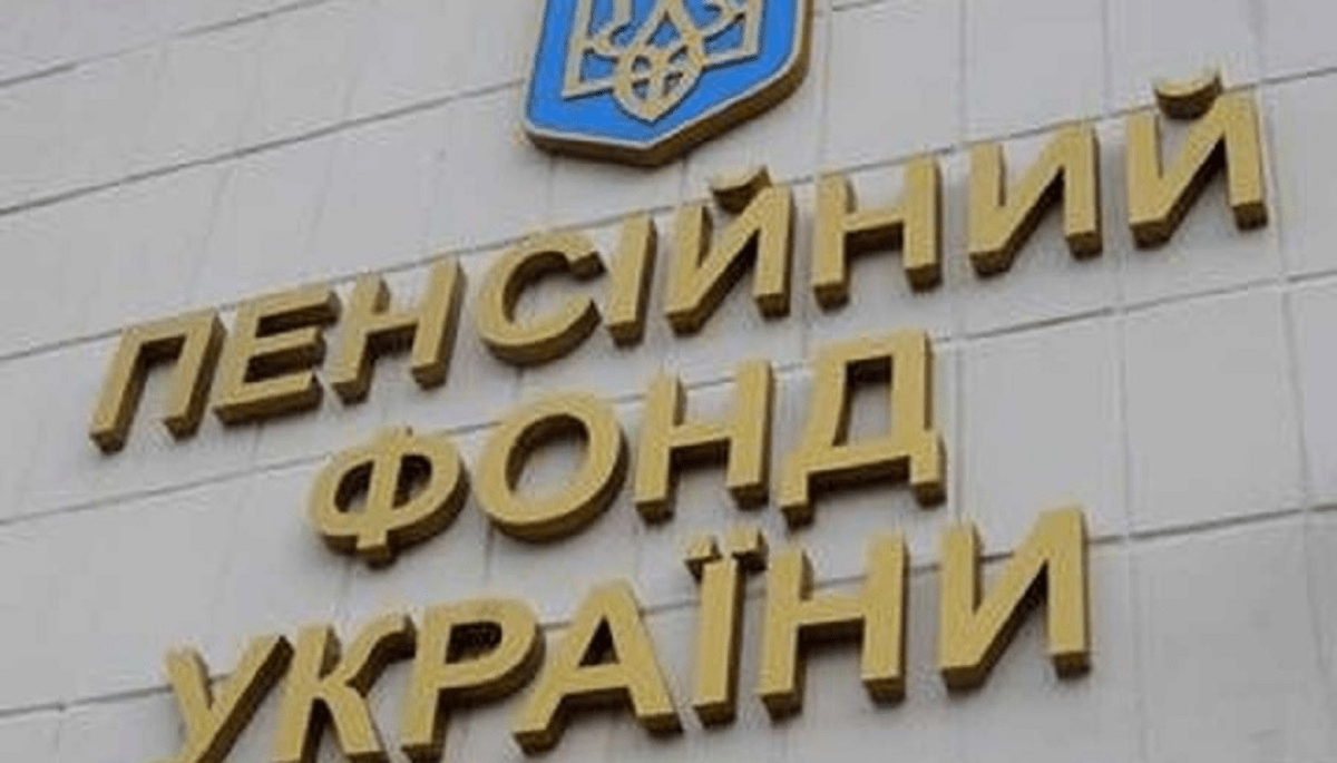 Яка пенсія чекає українців із середньою зарплатою: нові дані Пенсійного фонду