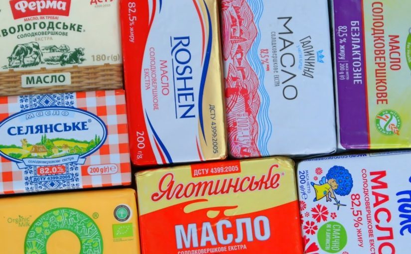 Смотрите, есть ли в составе эти слова: какое масло лучше не брать ➤ Prozoro.net.ua
