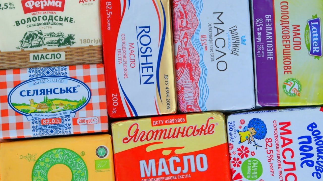 Дивіться, чи є у складі ці слова: яке масло краще не брати ➤ Prozoro.net.ua