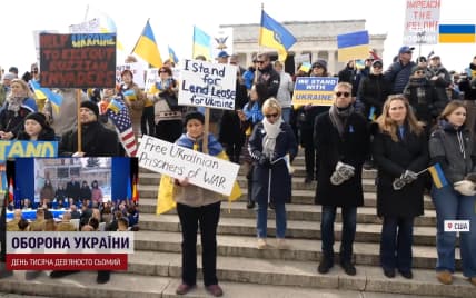 "Америка, не молчи!" В США прошли митинги в поддержку Украины и против политики Трампа 5 "Америка, не молчи!" В США прошли митинги в поддержку Украины и против политики Трампа