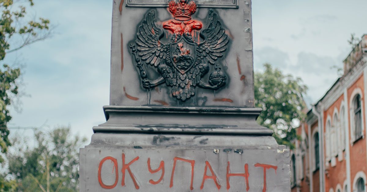 Полтава наконец-то избавилась от памятника российскому тирану и захватчику: фото ➤ Prozoro.net.ua