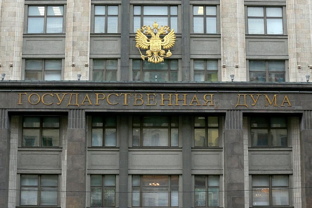 РФ обвинила известного депутата Госдумы в попытке захвата власти