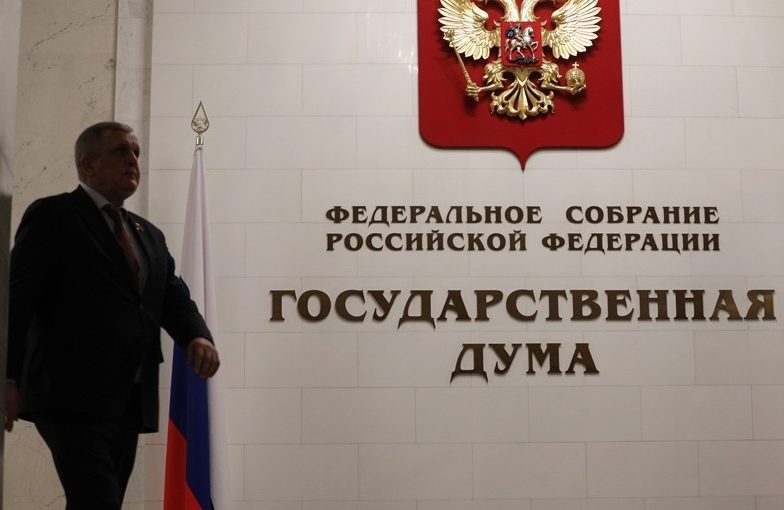 РФ обвинила известного депутата Госдумы в попытке захвата власти ➤ Prozoro.net.ua