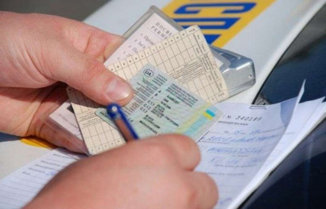 Сумна звістка для тих, у кого є водійські права