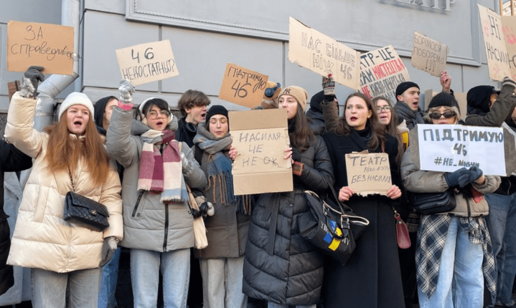 Скандал у Молодому театрі, протести та звинувачення проти Андрія Білоуса: усі подробиці 3 Скандал у Молодому театрі, протести та звинувачення проти Андрія Білоуса: усі подробиці