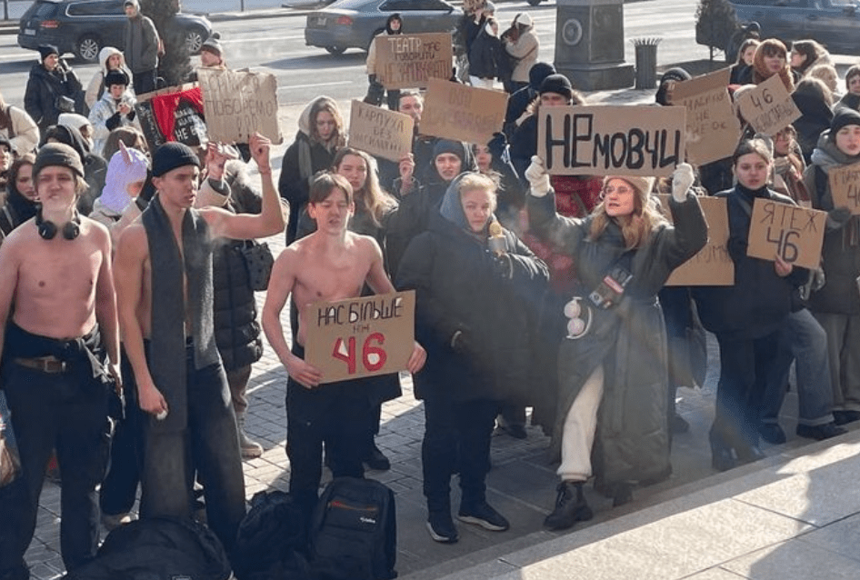 Скандал у Молодому театрі, протести та звинувачення проти Андрія Білоуса: усі подробиці 6 Скандал у Молодому театрі, протести та звинувачення проти Андрія Білоуса: усі подробиці