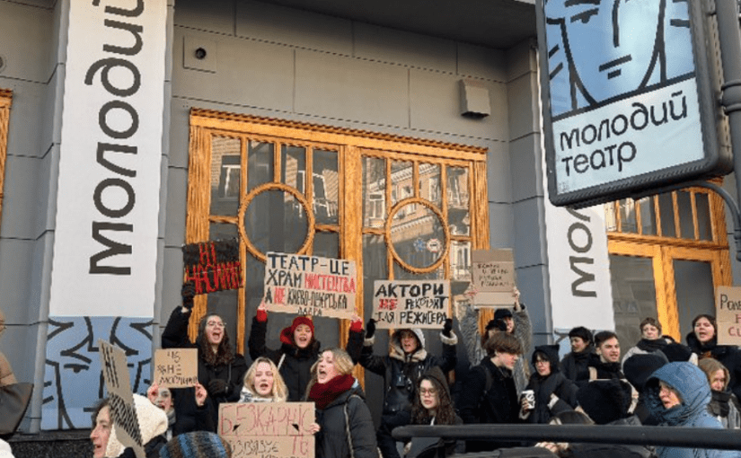 Скандал в Молодом театре, протесты и обвинения против Андрея Билоуса: все подробности ➤ Prozoro.net.ua
