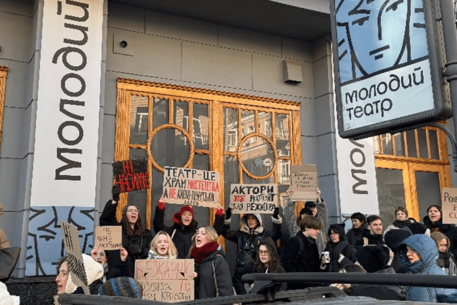 Скандал у Молодому театрі, протести та звинувачення проти Андрія Білоуса: усі подробиці ➤ Prozoro.net.ua