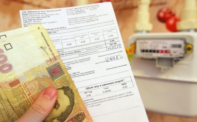 Три платежки за газ: почему в апреле придется доплатить 900 грн ➤ Prozoro.net.ua