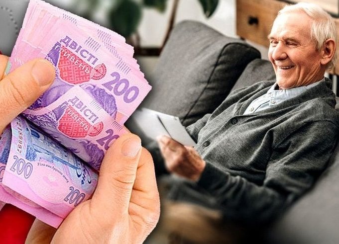 Пенсії у квітні: кому перерахують виплати ➤ Prozoro.net.ua