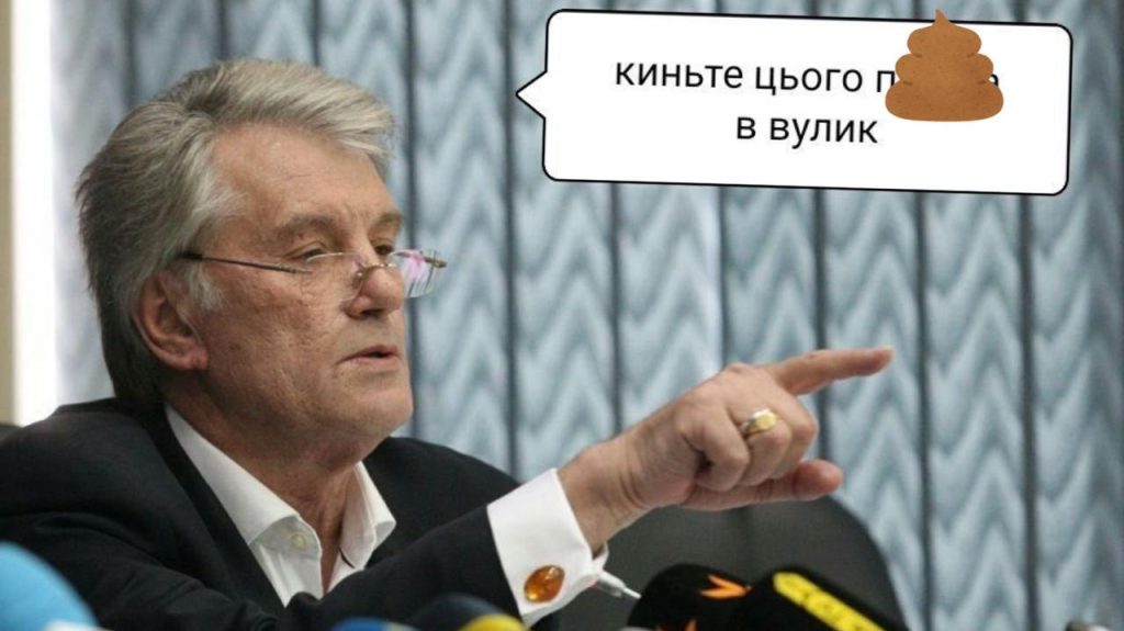 Ющенко емоційно прокоментував візит Зеленського до США