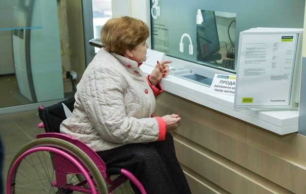 Индексация: сколько будут получать лица с инвалидностью с 1 марта ➤ Prozoro.net.ua