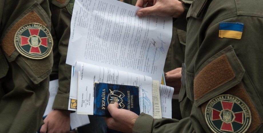 Штрафи за носіння військової форми – скільки доведеться заплатити ➤ Prozoro.net.ua