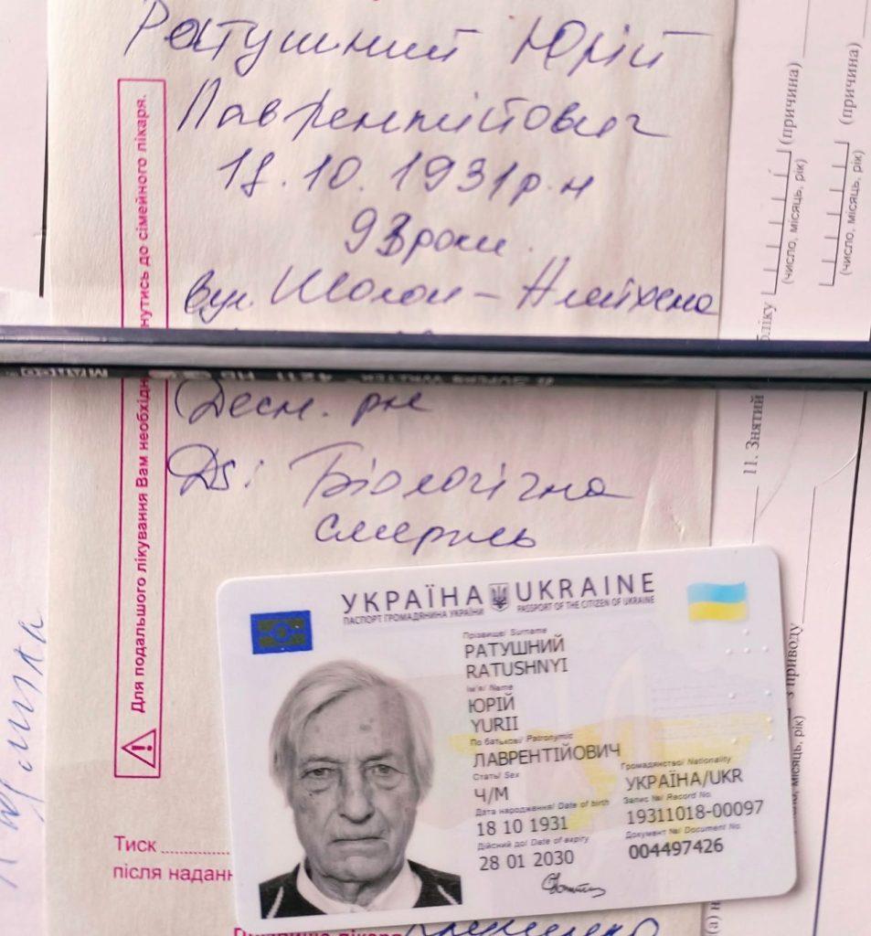 Умер дедушка погибших на войне братьев Романа и Василия Ратушных