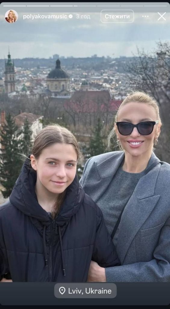 Полякова на редких фото показала, как выглядит ее 13-летняя дочь
