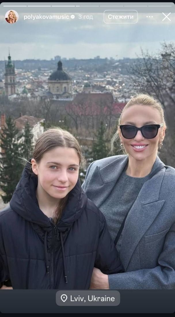 Полякова на рідкісних фото показала, як виглядає її 13-річна дочка