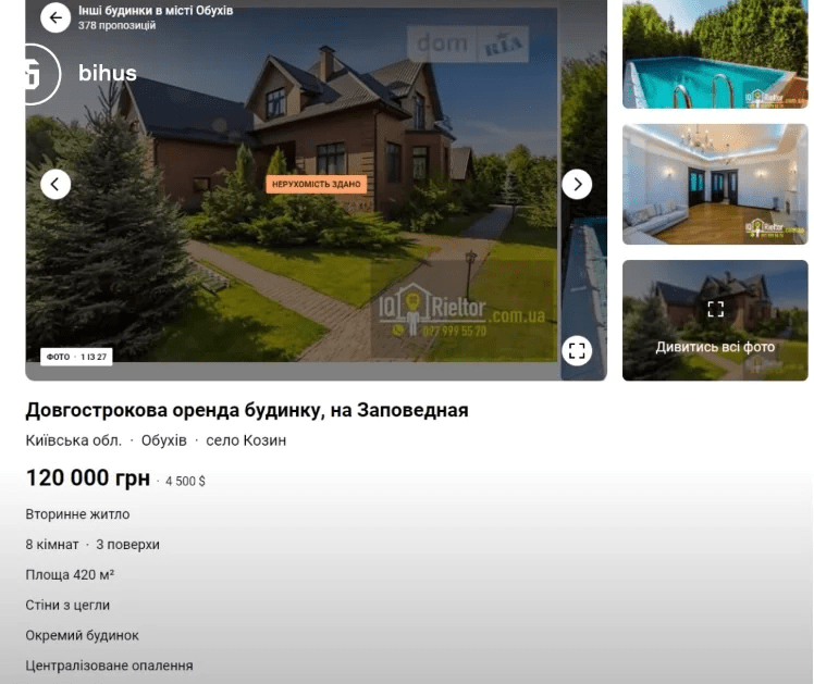 Ілля Кива приховував розкішний особняк під Києвом: деталі життя зрадника 7 Ілля Кива приховував розкішний особняк під Києвом: деталі життя зрадника