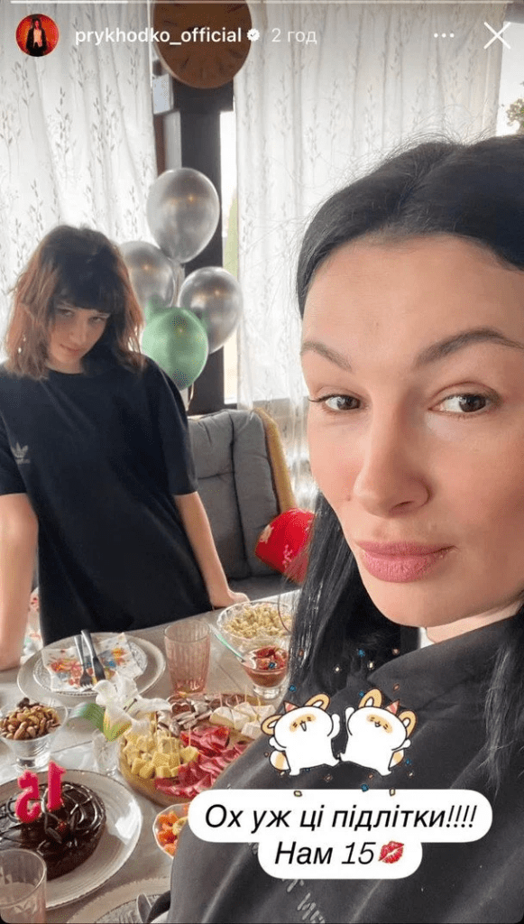 Приходько приголомшила, як підросла її донька: фото 15-річної копії мами 4 Приходько приголомшила, як підросла її донька: фото 15-річної копії мами