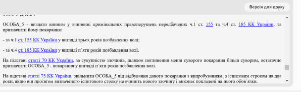 В Україні 14-річна дівчина стала матір'ю: її слова шокують 3 В Україні 14-річна дівчина стала матір'ю: її слова шокують