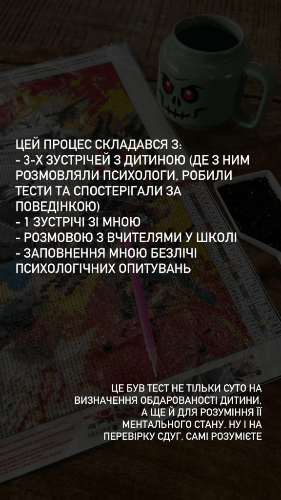 Олена Шоптенко вперше розповіла про діагноз свого сина 3 Олена Шоптенко вперше розповіла про діагноз свого сина