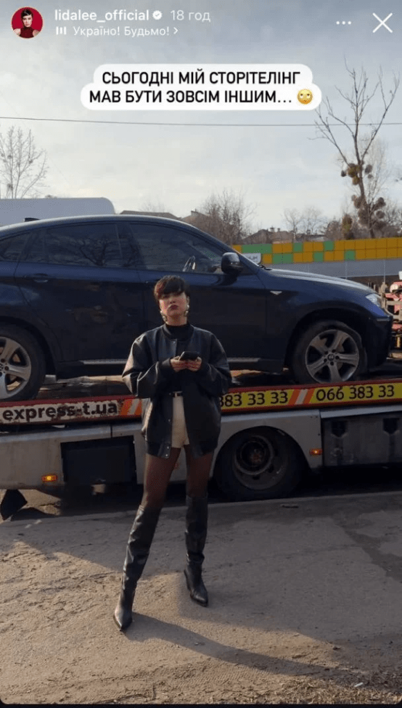 Lida Lee потрапила в аварію: як виглядають наслідки 4 Lida Lee потрапила в аварію: як виглядають наслідки