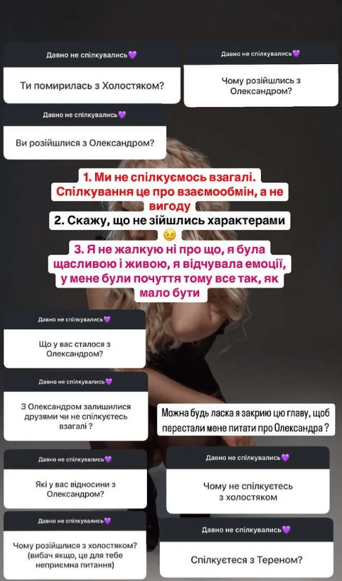 Переможниця "Холостяка" назвала справжню причину розставання з "Тереном" 3 Переможниця "Холостяка" назвала справжню причину розставання з "Тереном"