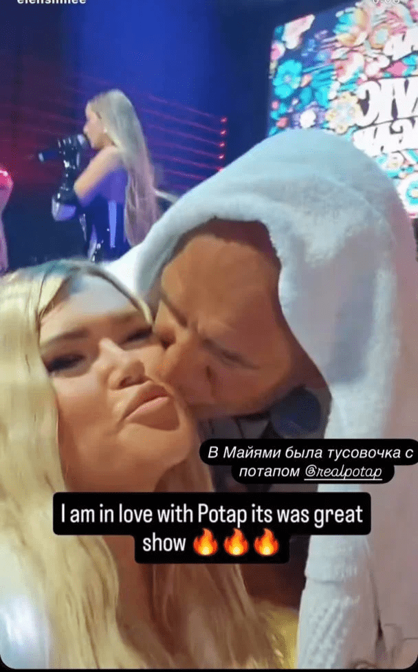 "Я одружився в Америці": Потап шокував зізнанням і поцілував іншу 3 "Я одружився в Америці": Потап шокував зізнанням і поцілував іншу