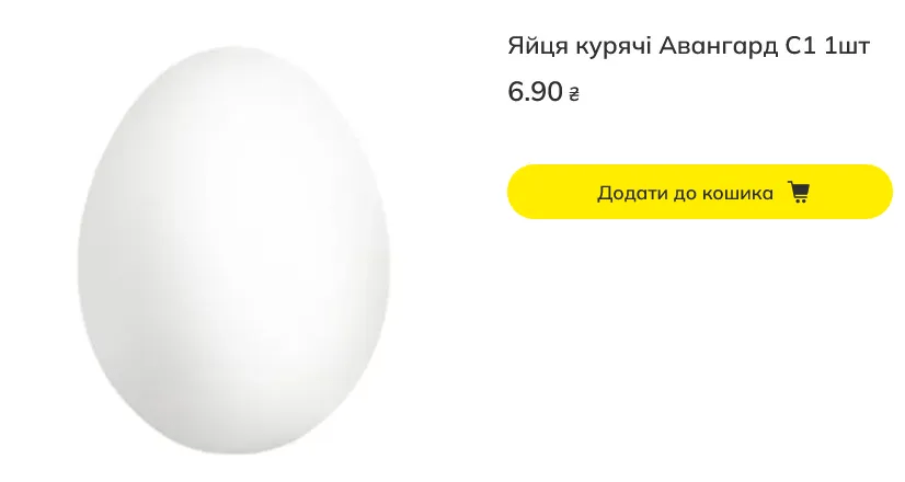 В Україні перепишуть ціни на яйця: коли це станеться і скільки коштуватимуть 6 В Україні перепишуть ціни на яйця: коли це станеться і скільки коштуватимуть