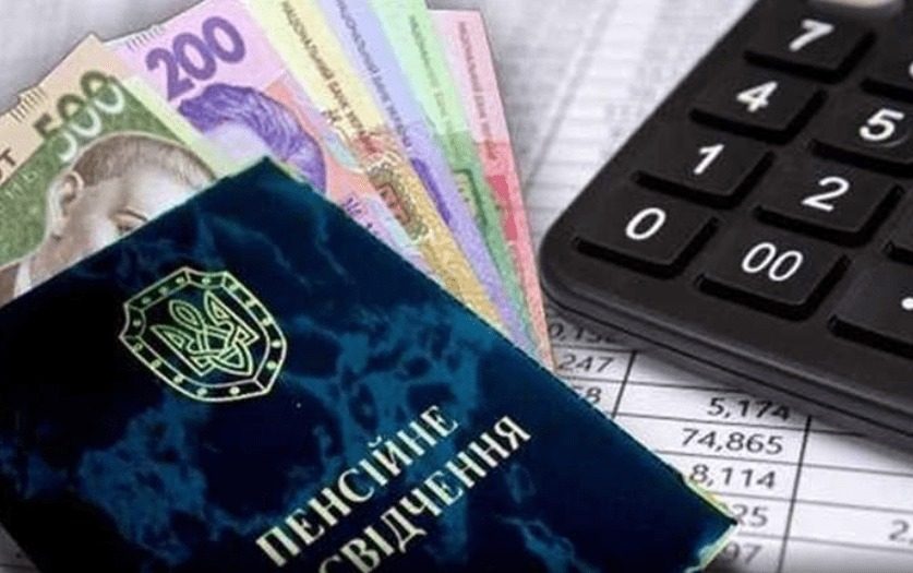 Пенсии в Украине пересчитали: озвучены суммы с 1 марта