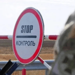 За виїзд за кордон поза пунктами пропуску каратимуть в’язницею ➤ Prozoro.net.ua