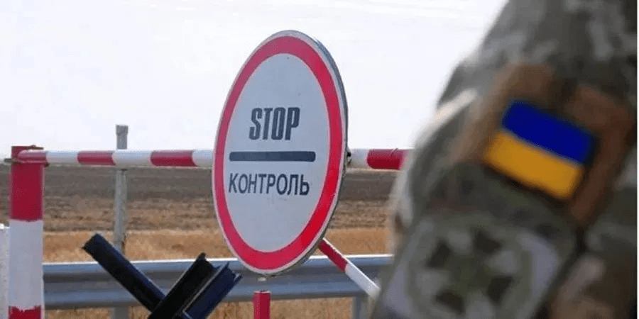 За виїзд за кордон поза пунктами пропуску каратимуть в’язницею ➤ Prozoro.net.ua