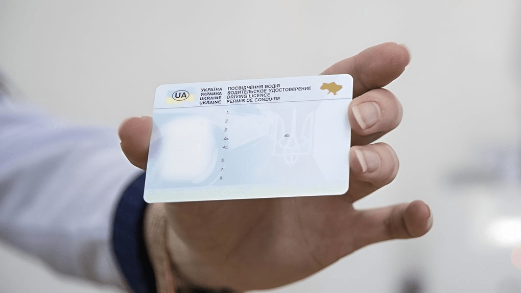 Українцям варто замінити посвідчення водія: скільки потрібно заплатити