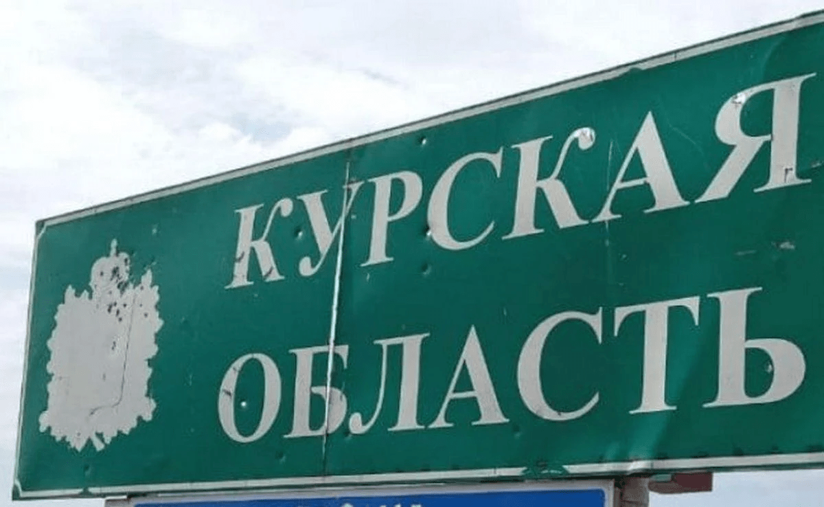 Генштаб показав карту змін ситуації в Курській області