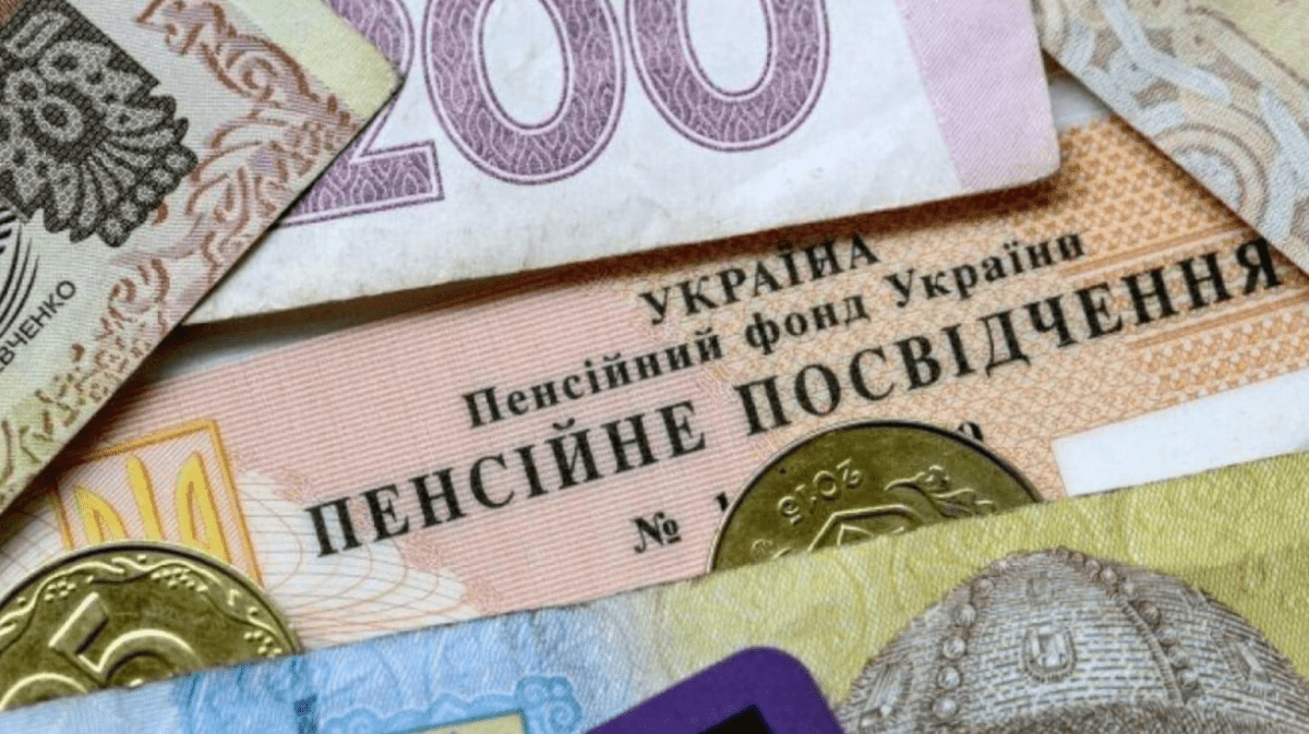Індексація пенсій в Україні: які зміни чекають на пенсіонерів ➤ Prozoro.net.ua