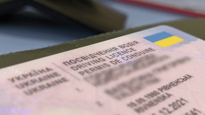 Заміна важливого документа: кому слід звернутись до МВС ➤ Prozoro.net.ua