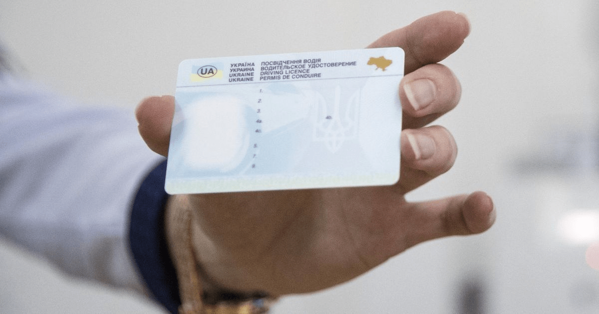 Заміна важливого документа: кому слід звернутись до МВС