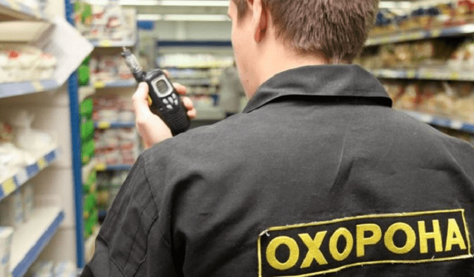 Охоронці в супермаркетах порушують права громадян: коли потрібно звертатися до поліції ➤ Prozoro.net.ua