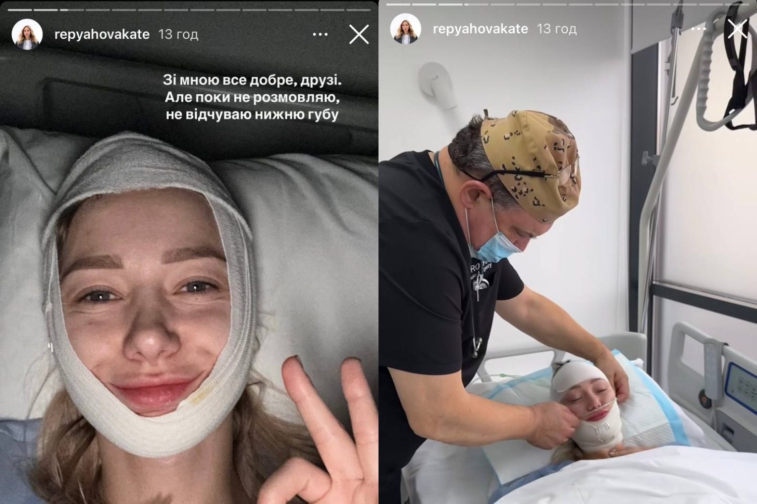 Дружина Віктора Павліка лягла під ніж хірурга: як виглядає блогерка ➤ Главное.net