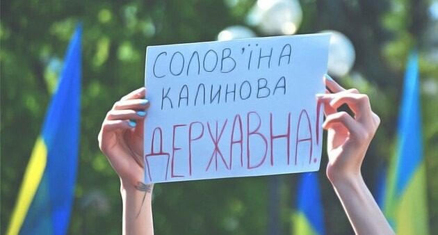 Мало хто знає: українська мова офіційна не лише в Україні ➤ Prozoro.net.ua