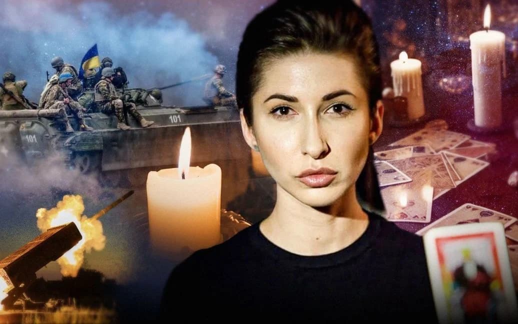 Экстрасенс озвучила прогноз по окончании войны в Украине