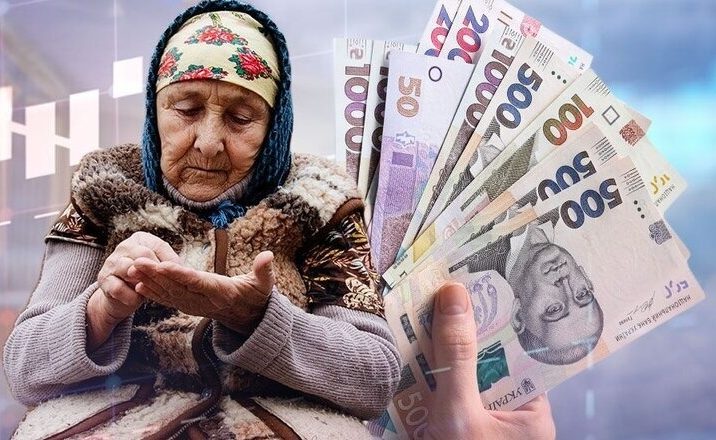 Пенсионеры получат бонусы за стаж: кому доплатят 700 гривен ➤ Prozoro.net.ua