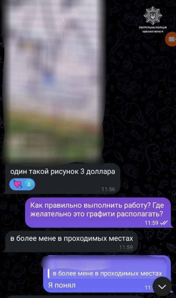 Школьник перехитрил россиянина, пытавшегося его завербовать 4 Школьник перехитрил россиянина, пытавшегося его завербовать