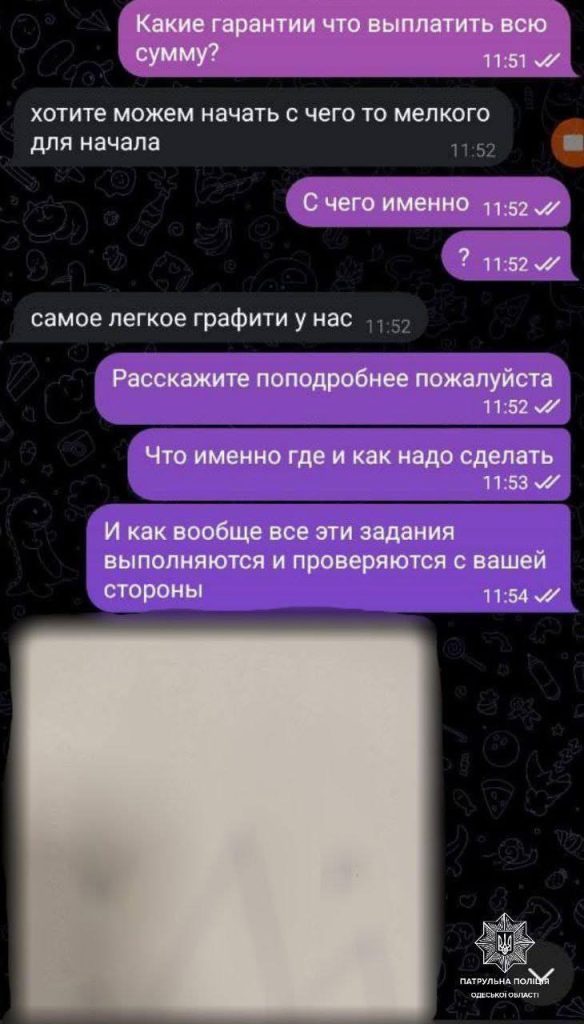 Школьник перехитрил россиянина, пытавшегося его завербовать 5 Школьник перехитрил россиянина, пытавшегося его завербовать