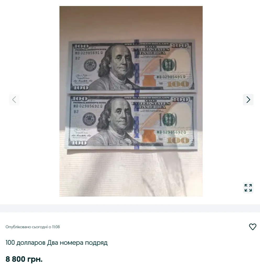 Уникальные доллары находят украинцы: сколько за них дают