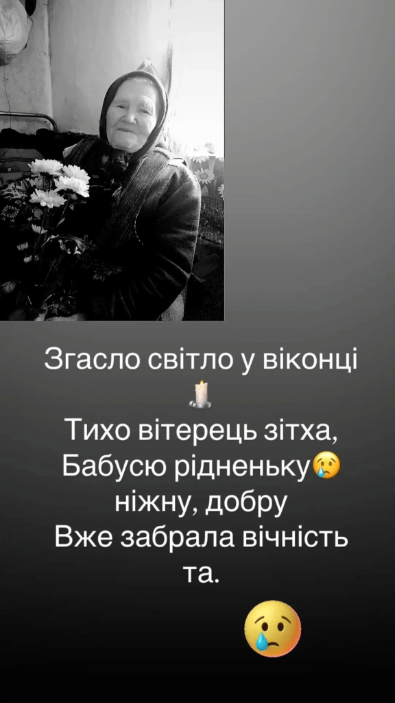 "Життя забрали кляті росіяни": у сім'ї Семеренко трагедія 3 "Життя забрали кляті росіяни": у сім'ї Семеренко трагедія