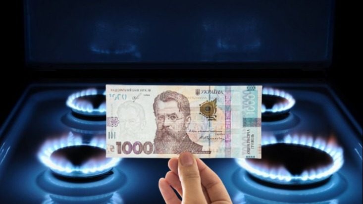 В Україні вже влітку може зрости тариф на газ: експерт пояснив ➤ Prozoro.net.ua