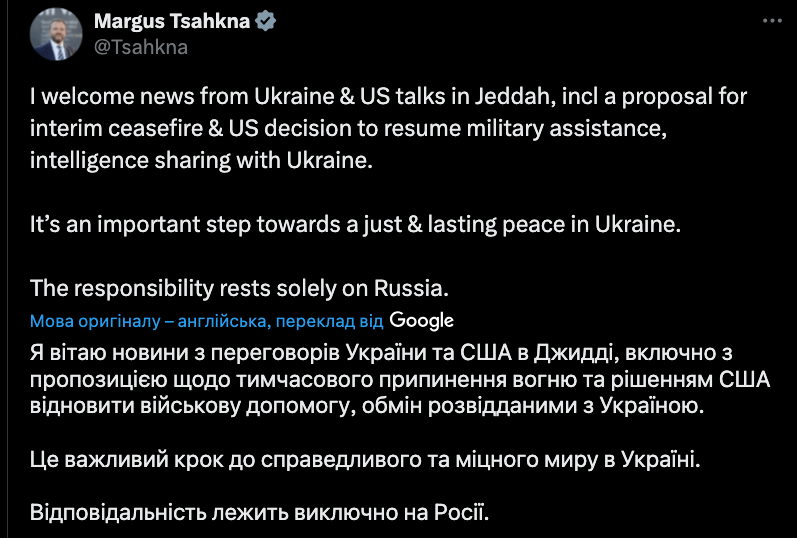 Запад обрадовался договоренностям США и Украины, а Россия уже критикует: реакции